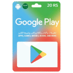20 RS GOOGLE PLAY -Gift Cards- KSA