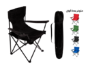 ⁦New Foldable Chair With Cup Holder⁩ - الصورة ⁦4⁩