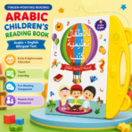 ⁦Early Education Learning Book For Kids QD-5047⁩ - الصورة ⁦2⁩