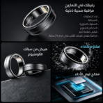 ⁦Yesido Smart Ring IO32 50M Waterproof⁩ - الصورة ⁦2⁩