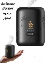 ⁦Bukhoor Mini Portable Incense Burner⁩ - الصورة ⁦2⁩