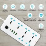⁦A006 Power Socket 2000W 6Port+3Usb+PD 2Meter (3 Month Warranty)⁩ - الصورة ⁦4⁩