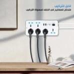 ⁦A006 Power Socket 2000W 6Port+3Usb+PD 2Meter (3 Month Warranty)⁩ - الصورة ⁦2⁩