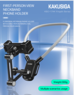 Kakusiga Frist-Person Prespective Neckband Universal Phone Holder KSC-1744 - Image 5